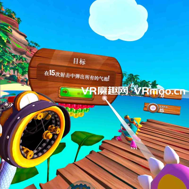 Puzzle Bobble VR- Vacation Odyssey