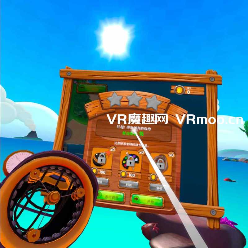 Puzzle Bobble VR- Vacation Odyssey