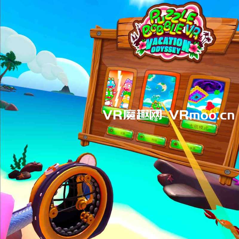 Puzzle Bobble VR- Vacation Odyssey