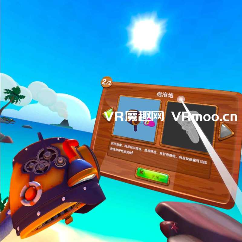 Puzzle Bobble VR- Vacation Odyssey