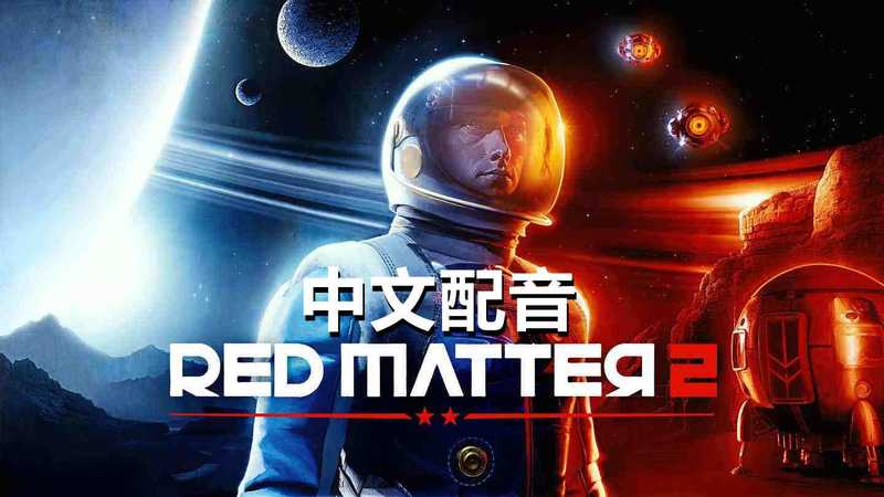 Red Matter 2