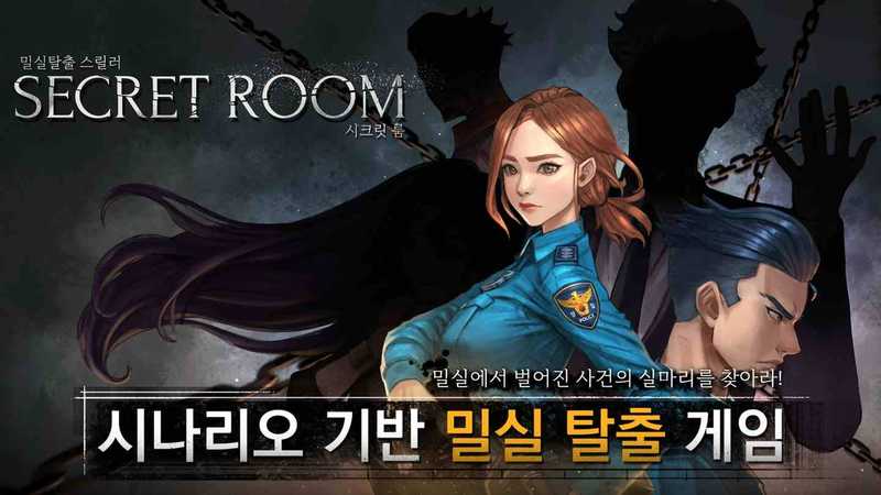 SecretRoom VR- Escape Room