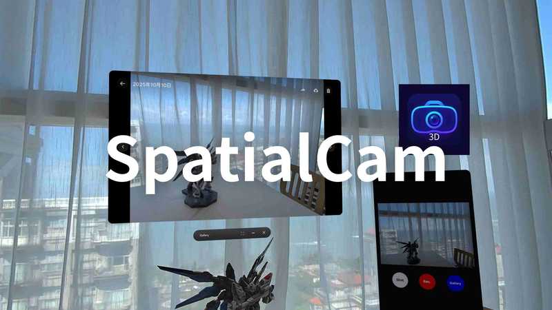 SpatialCam Pro