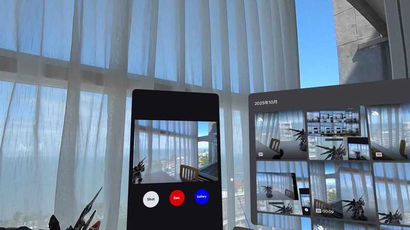 SpatialCam Pro