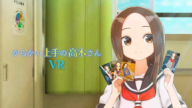 Teasing Master Takagi-san VR 1st & 2nd Semesters