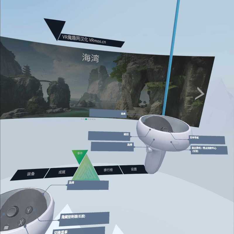 The Climb 2
