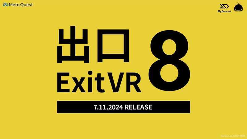 The Exit 8 VR