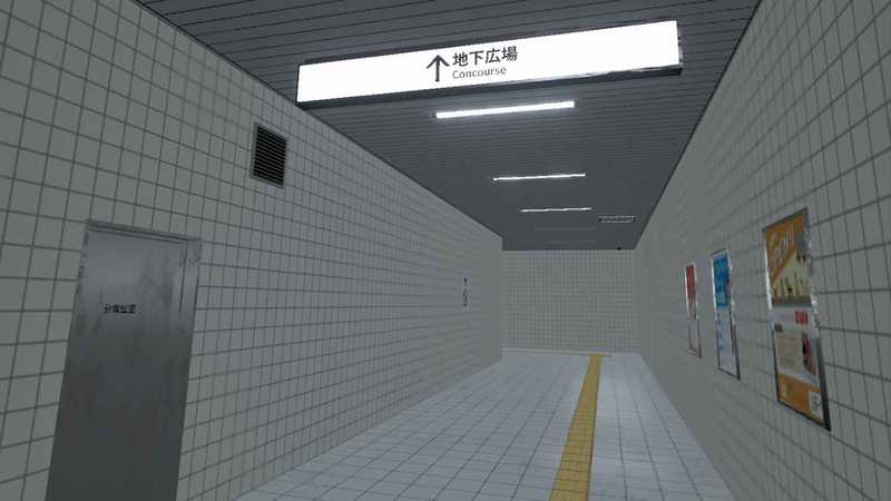 The Exit 8 VR