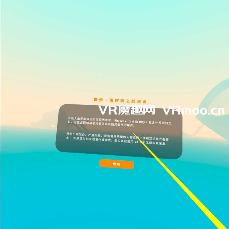 Virtual Virtual Reality 2