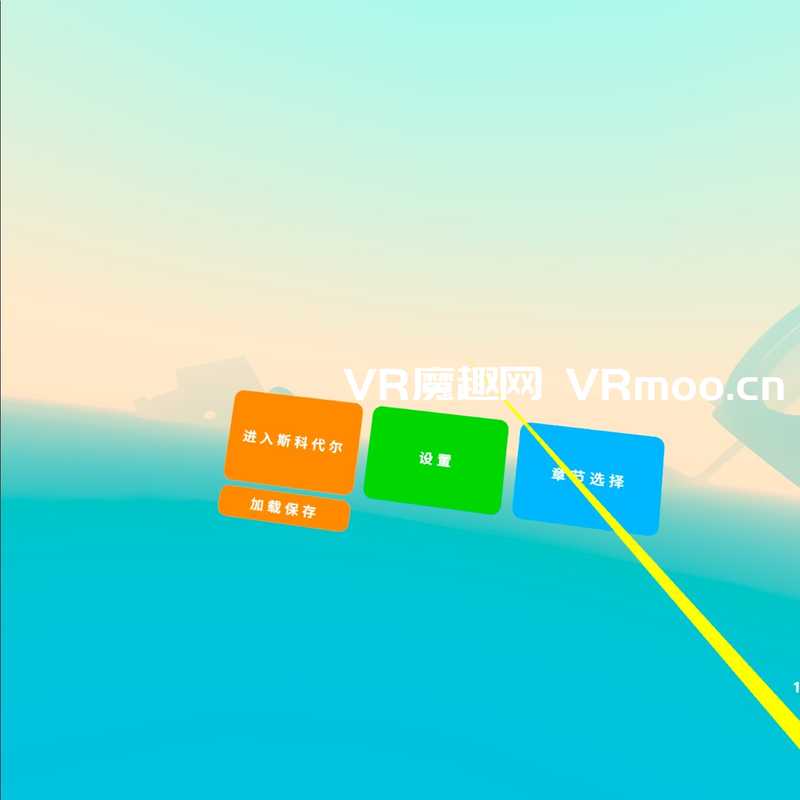 Virtual Virtual Reality 2