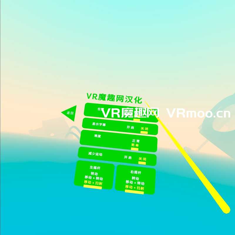Virtual Virtual Reality 2