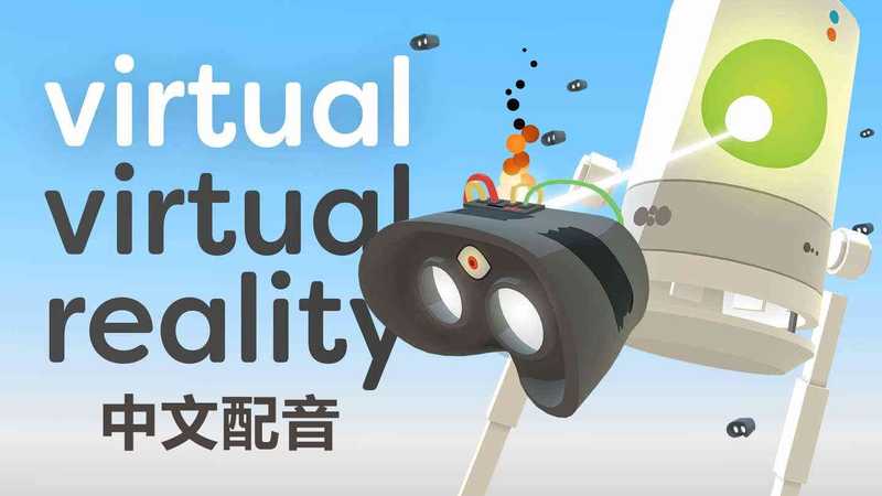 Virtual Virtual Reality