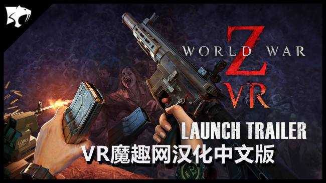 World War Z VR