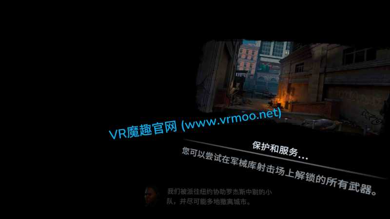 World War Z VR