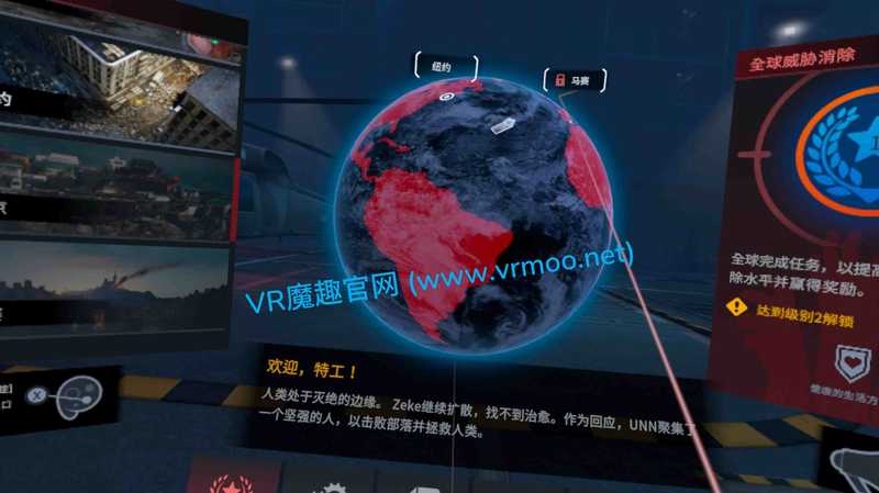 World War Z VR
