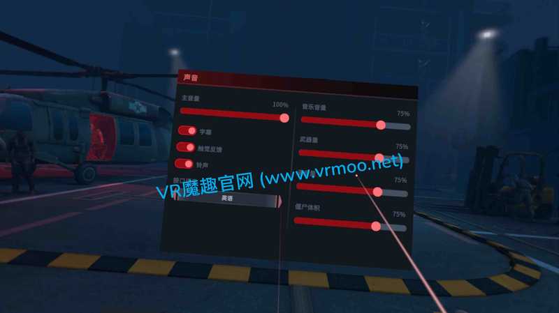 World War Z VR