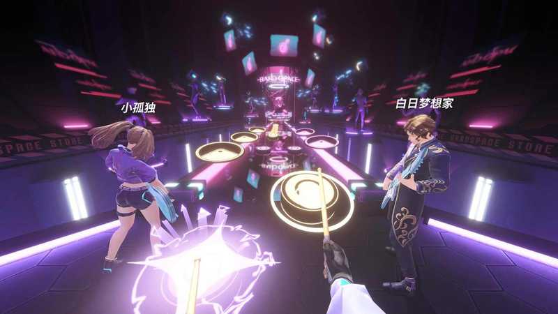 Band Space