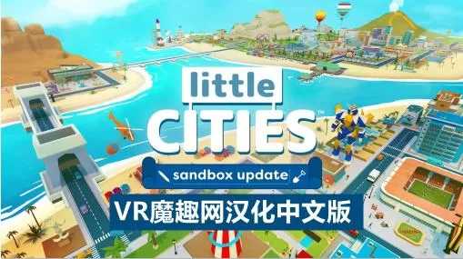 Cities- VR