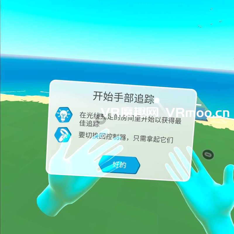 Cities- VR