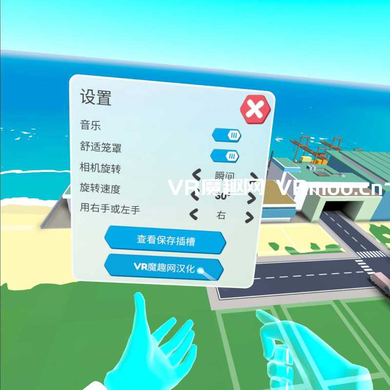 Cities- VR