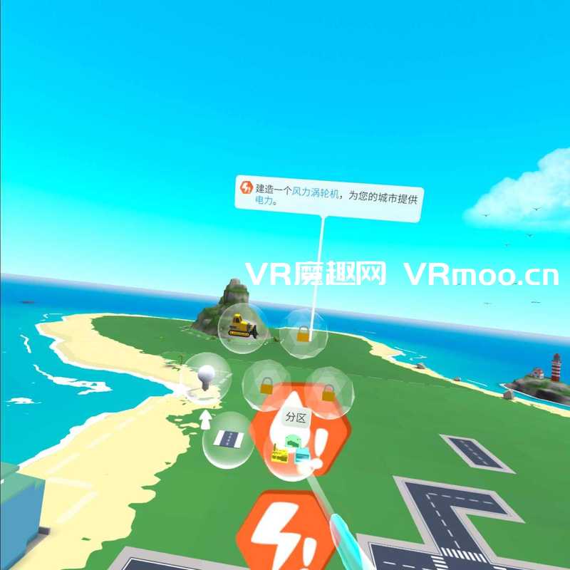 Cities- VR