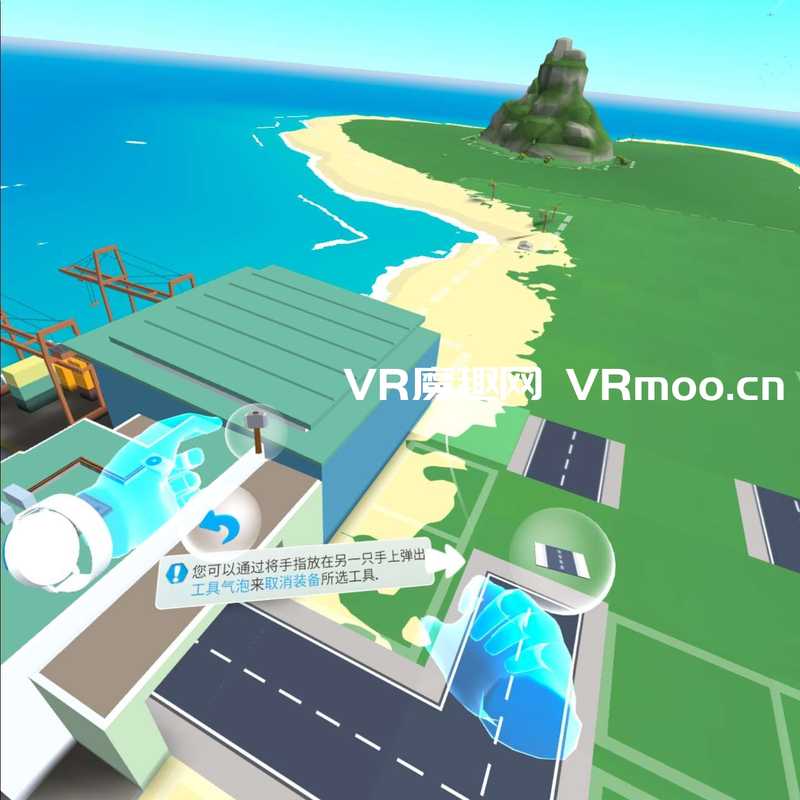 Cities- VR