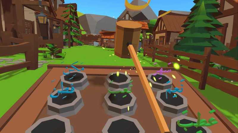 ElifBe VR - Learn reading Qur'an