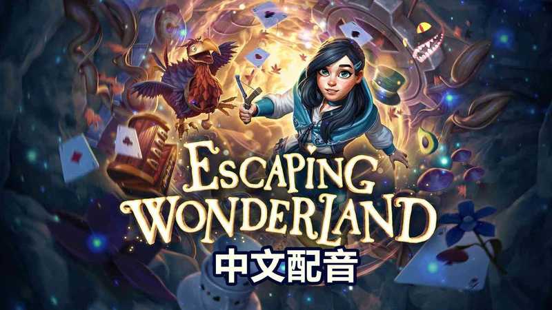 Escaping Wonderland