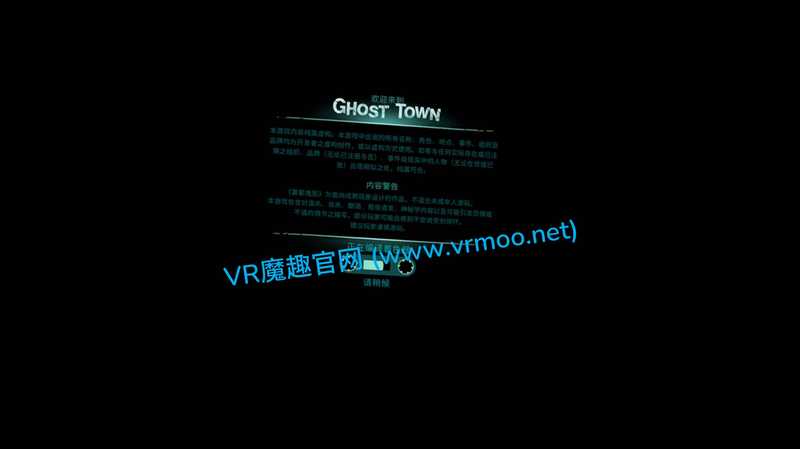 Ghost Town