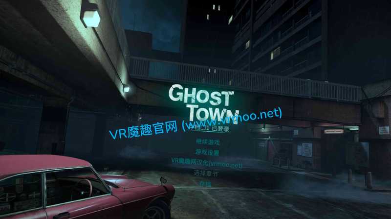 Ghost Town