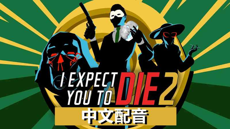 I Expect You To Die 2- The Spy and the Liar