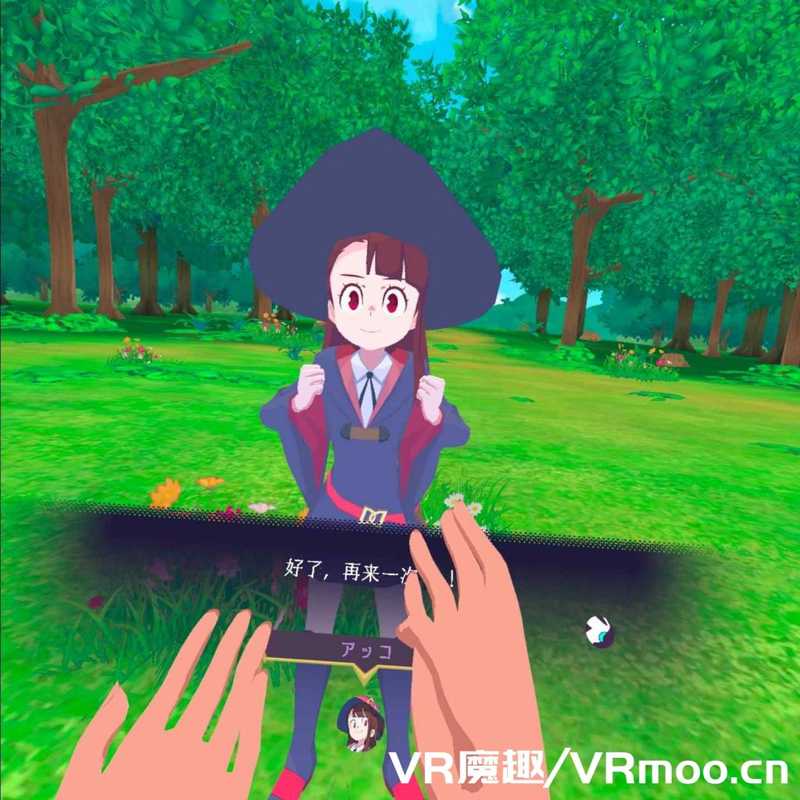 Little Witch Academia- VR Broom Racing