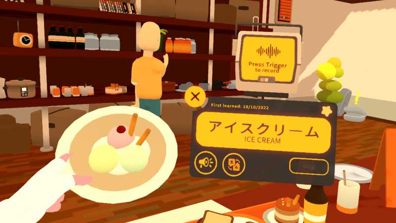 Noun Town Language Learning