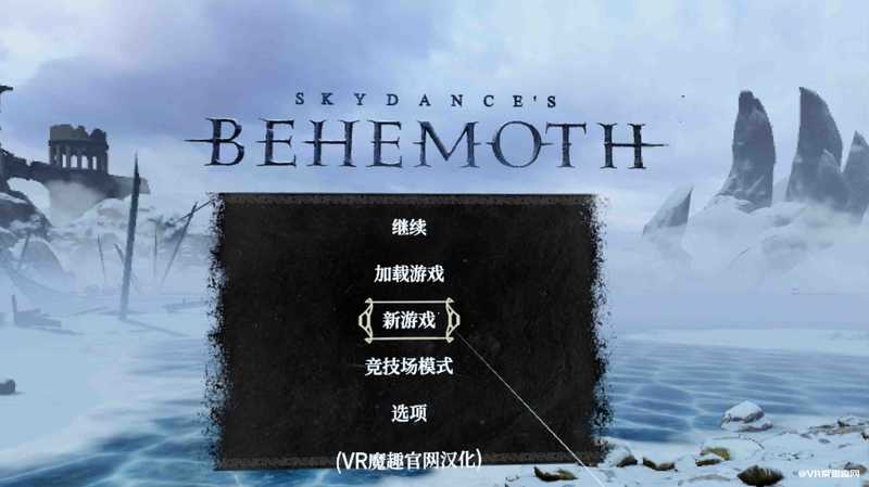 Skydances BEHEMOTH