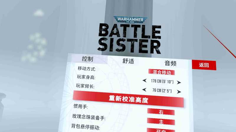Warhammer 40,000- Battle Sister