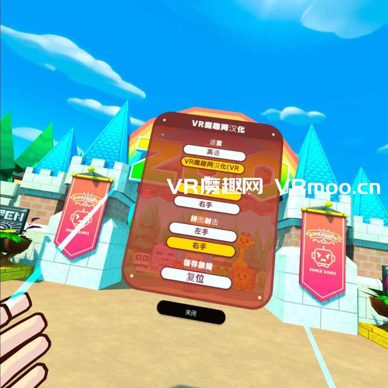 ZOOKEEPER - Blast Quest