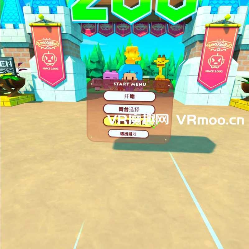 ZOOKEEPER - Blast Quest