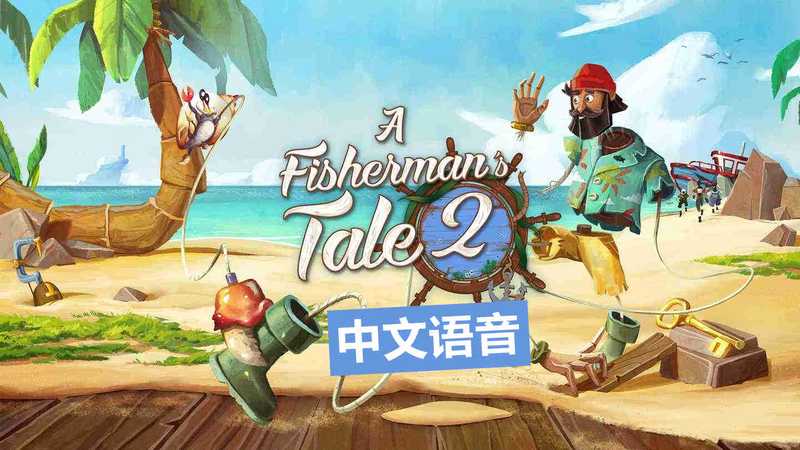 A Fishermans Tale 2