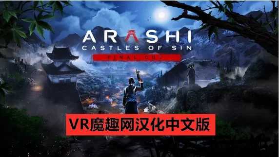 Arashi- Castles of Sin - Final Cut