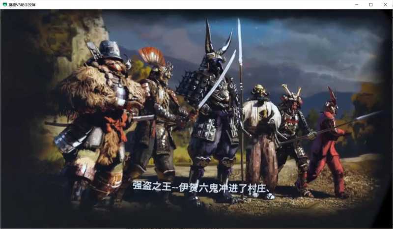 Arashi- Castles of Sin - Final Cut