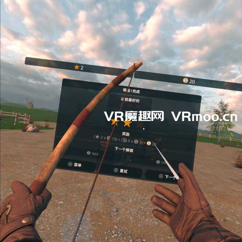Arrowhead - Medieval Archery VR