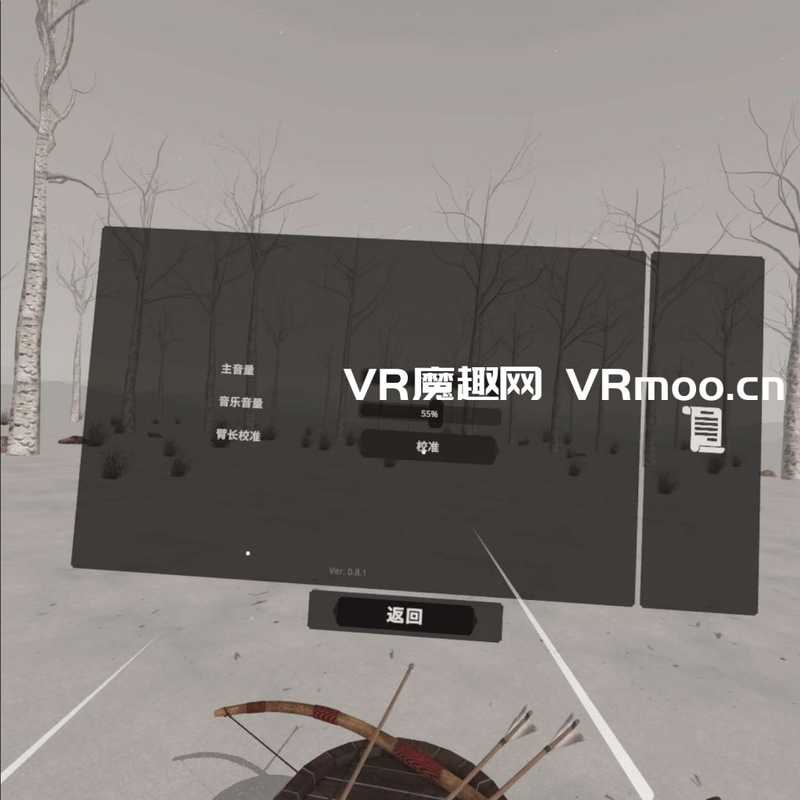 Arrowhead - Medieval Archery VR