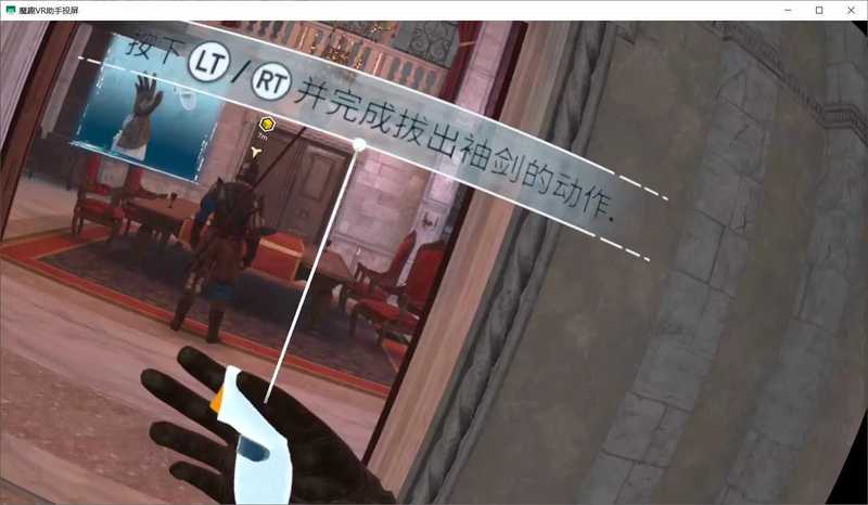 Assassins Creed Nexus VR