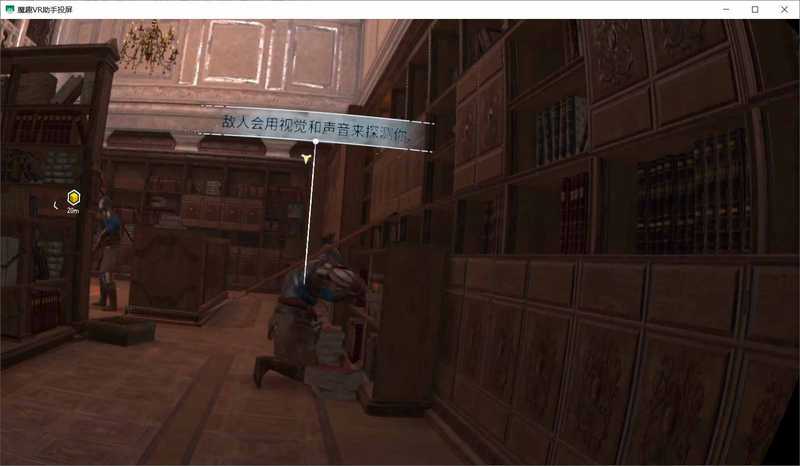 Assassins Creed Nexus VR