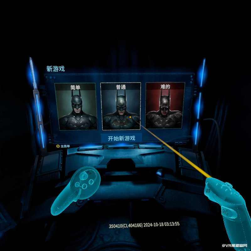 Batman- Arkham Shadow