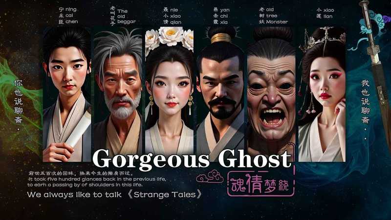 Gorgeous Ghost