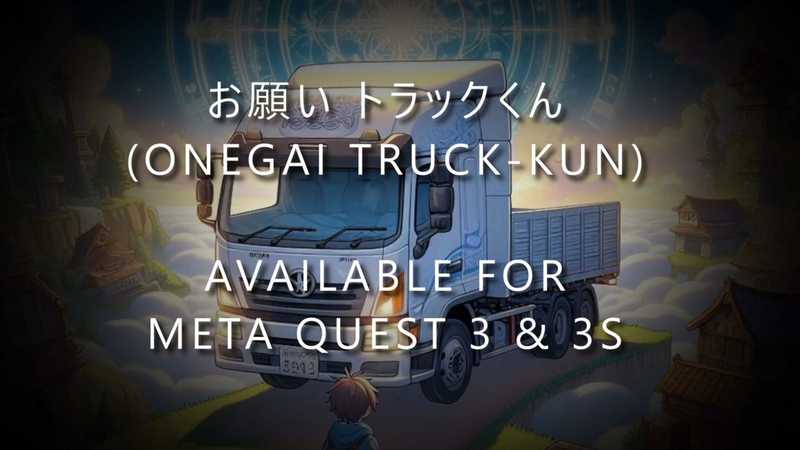 Onegai Truck kun
