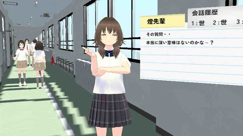 School Friend Memories Vol2