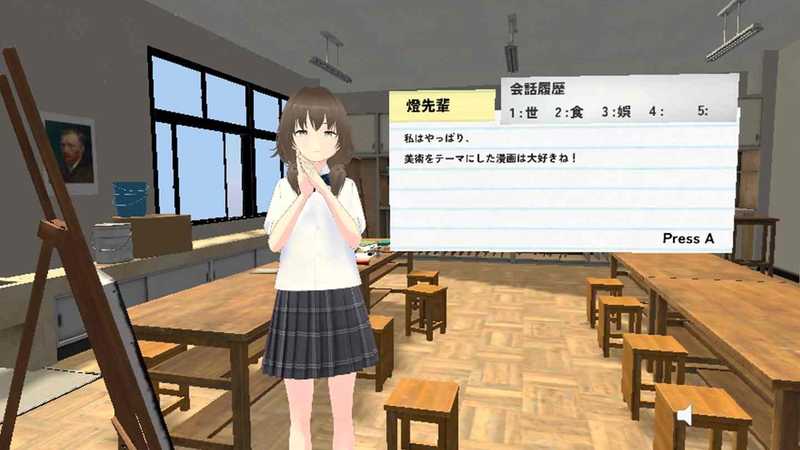 School Friend Memories Vol2