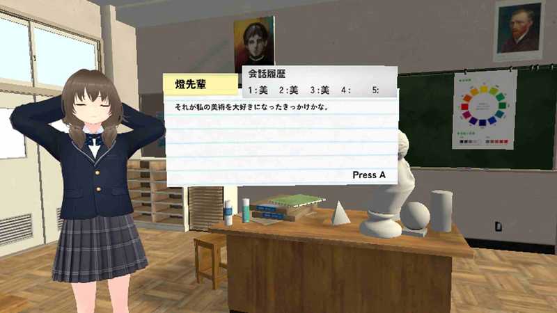 School Friend Memories Vol2